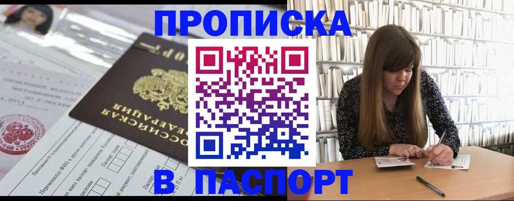 регистрация для дет. сада в Городце