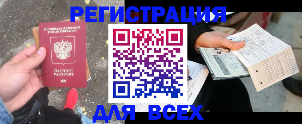пропишу в квартире в Городце